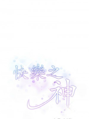 快樂之神 9-10話_10_18