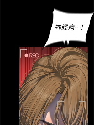 美麗新世界 256-257話_256_04