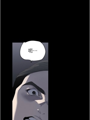 美麗新世界 256-257話_256_08