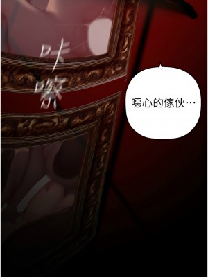 美麗新世界 256-257話_256_10