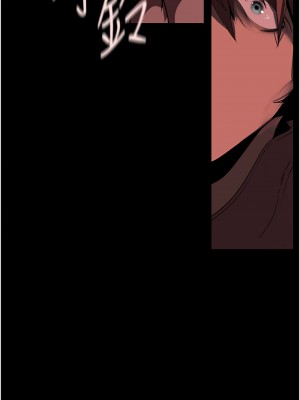 美麗新世界 256-257話_257_06