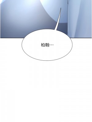同居上下舖 98話_98_12