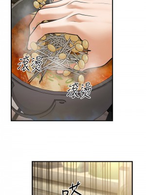 幼齒小阿姨 8-9話_08_14