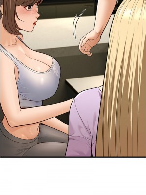 幼齒小阿姨 8-9話_08_17