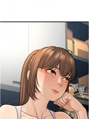 幼齒小阿姨 8-9話_08_19