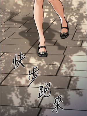 幼齒小阿姨 8-9話_08_22