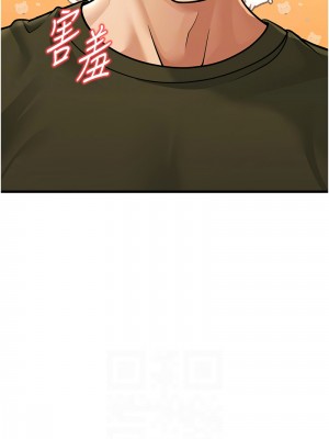 幼齒小阿姨 8-9話_09_10