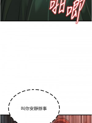 幼齒小阿姨 8-9話_09_23