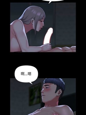 社區重建協會 106-107話_106_7