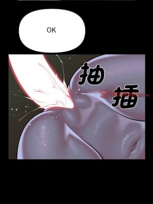 社區重建協會 106-107話_107_2