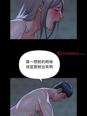 社區重建協會 106-107話_107_4