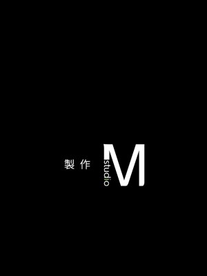 學校母湯黑白來！31-32話_31_14