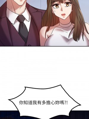 回不去的婚姻 29-30話_29_05