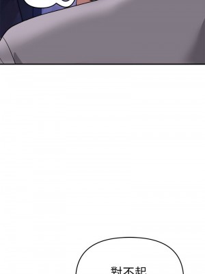 鄰居跑路中 8-9話_08_04
