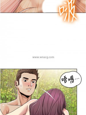 我的性福劇本 39-40話_40_6