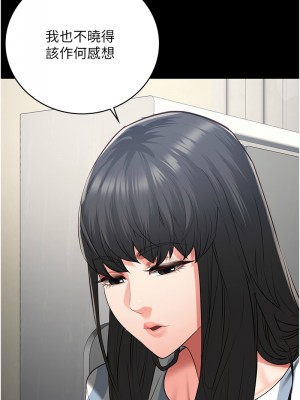 監獄女囚 74-75話_74_03