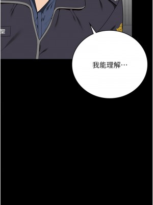 監獄女囚 74-75話_74_04