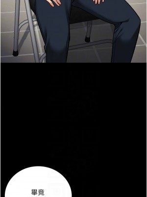 監獄女囚 74-75話_74_05