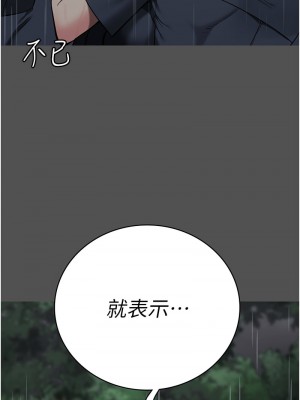 監獄女囚 74-75話_74_06