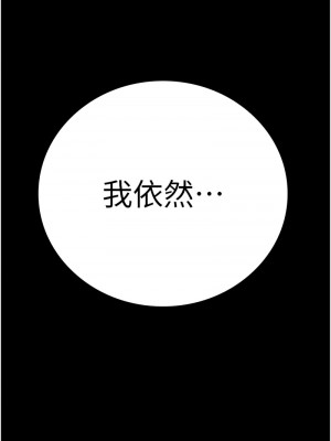 監獄女囚 74-75話_74_08