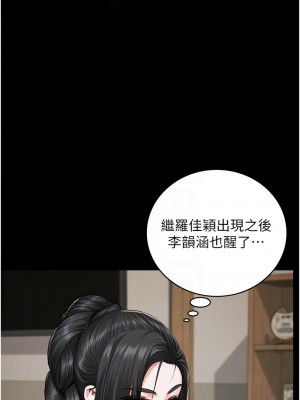 監獄女囚 74-75話_74_09