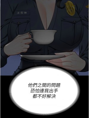 監獄女囚 74-75話_74_10