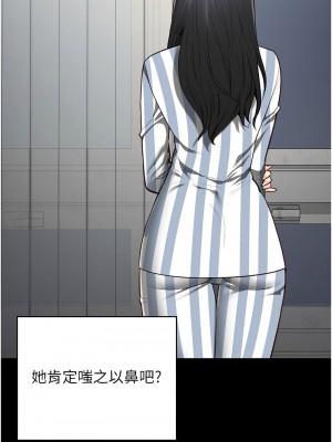 監獄女囚 74-75話_74_13