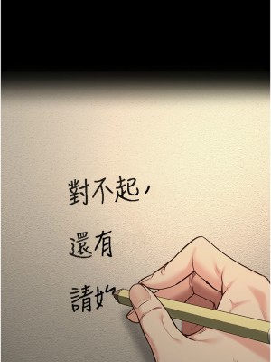 監獄女囚 74-75話_74_14