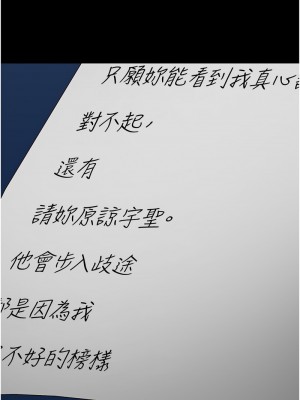 監獄女囚 74-75話_74_15