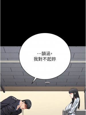 監獄女囚 74-75話_74_16
