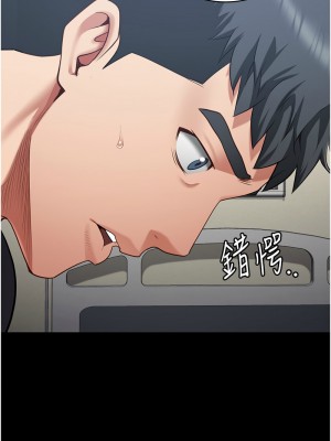 監獄女囚 74-75話_74_17