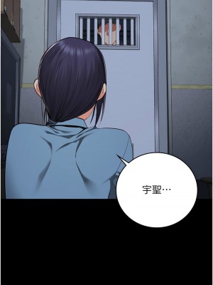 監獄女囚 74-75話_74_20