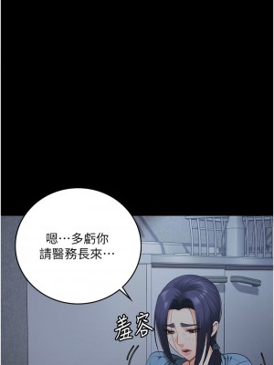 監獄女囚 74-75話_75_02