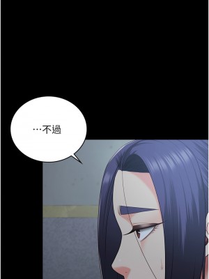 監獄女囚 74-75話_75_03