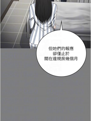 監獄女囚 74-75話_75_05