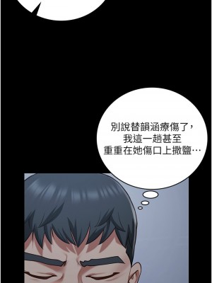 監獄女囚 74-75話_75_06