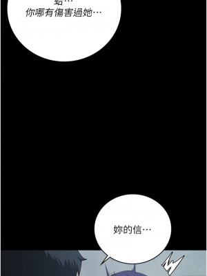 監獄女囚 74-75話_75_11