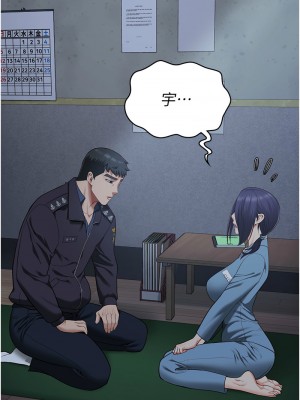 監獄女囚 74-75話_75_12