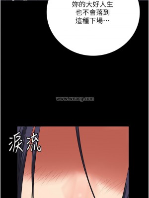 監獄女囚 74-75話_75_13