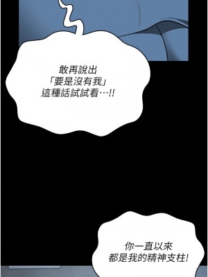 監獄女囚 74-75話_75_14