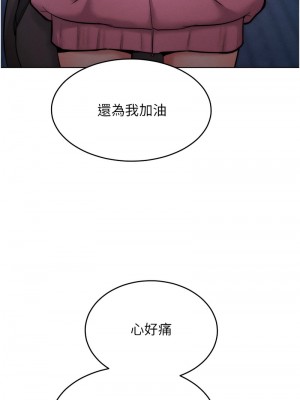 讓傲慢女屈服的一百種方法 36話[完結]_36_07
