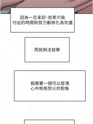 讓傲慢女屈服的一百種方法 36話[完結]_36_11