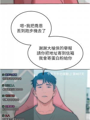 讓傲慢女屈服的一百種方法 36話[完結]_36_17
