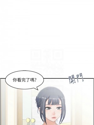 人妻控 15-16話_16_02