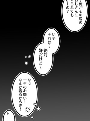 [エナジーたんたんめん] 女の子になったどすけべ幼馴染といちゃらぶえっちする本_04