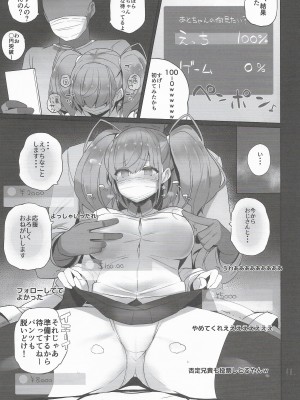 (C103) [NEW. (Shin)] アトライブ (艦隊これくしょん -艦これ-)_11