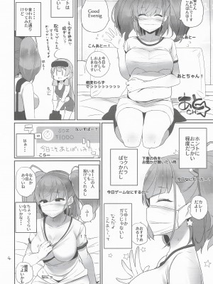 (C103) [NEW. (Shin)] アトライブ (艦隊これくしょん -艦これ-)_05