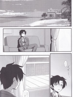 (COMIC1☆25) [薬缶本舗 (いのうえとみい)] 十六夜ノノミのちょっとHな闇バイトアプリ❤ (ブルーアーカイブ)_02