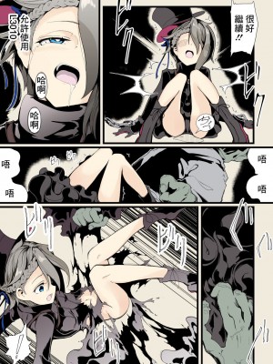 [伊奈九なるR (伊奈九なる)] 諜報員Aの記録&nbsp;&nbsp;(プリンセス・プリンシパル) [中国翻訳]_03