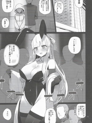 (C102) [NEW. (Shin)] フレちゃんと交流会 (艦隊これくしょん -艦これ-)_20